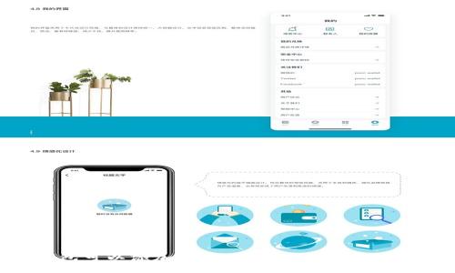 一个imToken钱包可以添加多个钱包账户，如何管理你的数字资产